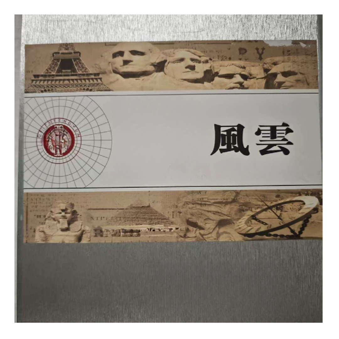 【主播专属】精美时尚风云创意摆件
