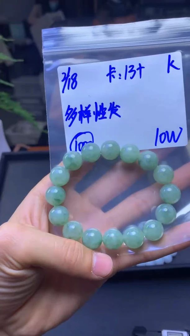 【闪购商品】定制翡翠未镶嵌多样性发货