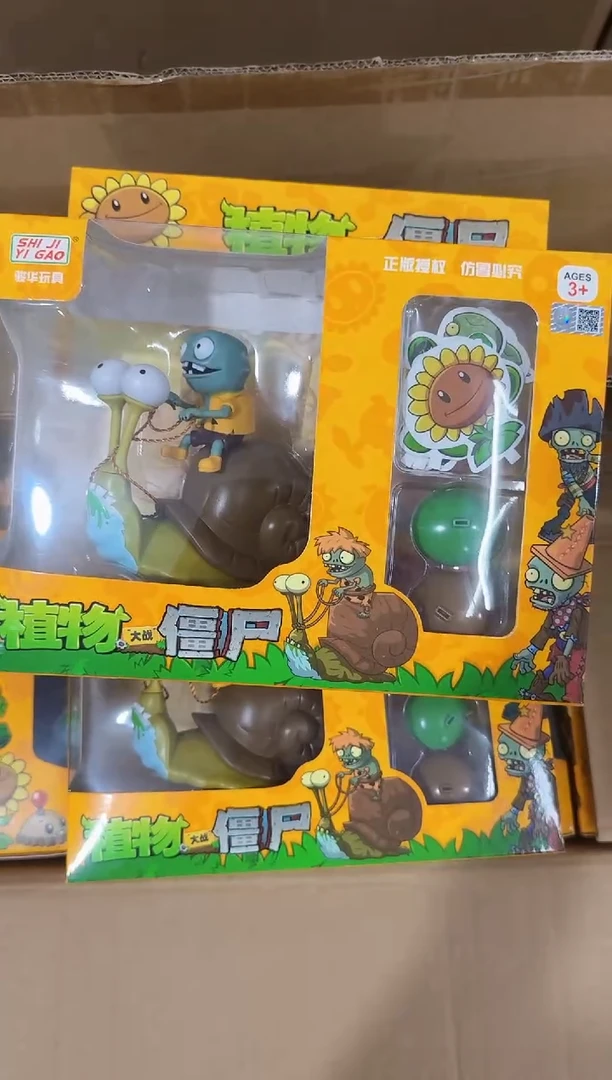 塑料儿童玩具319