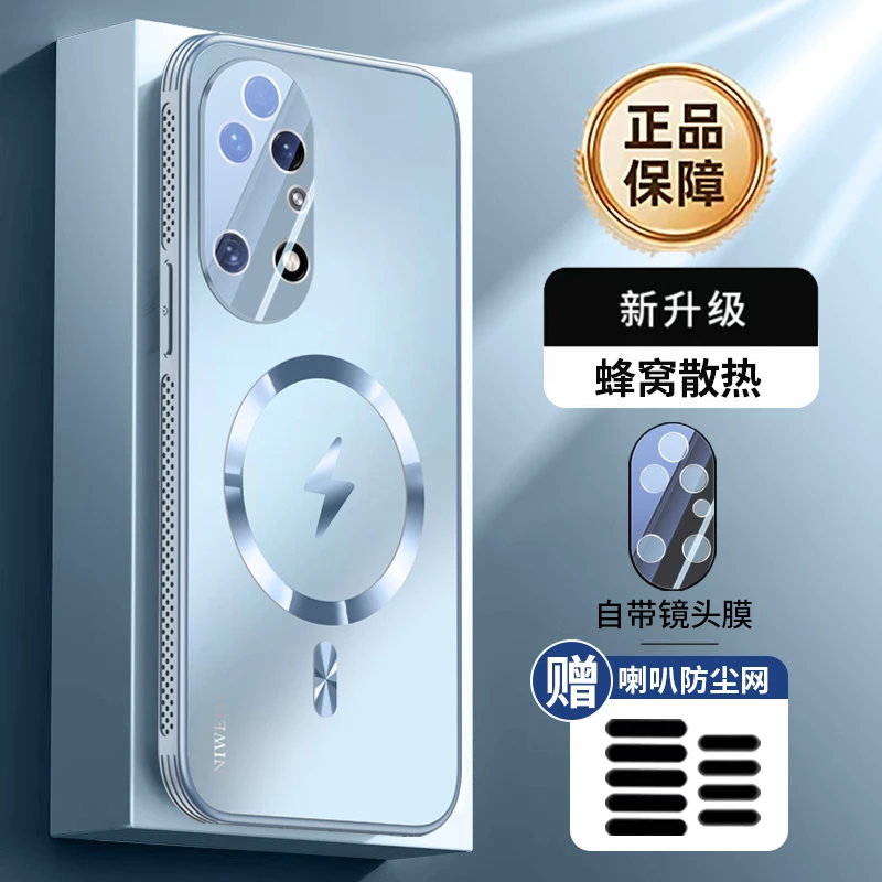 适用华为P50pro手机壳新款P50磁吸外壳保护套曲屏裸机手感防摔壳