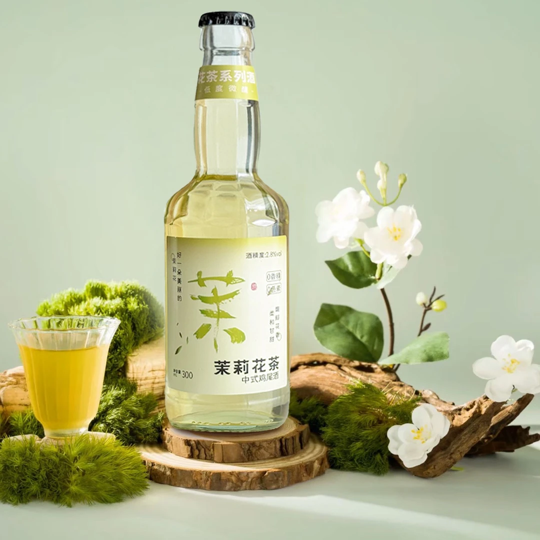 微醺茉莉花中式鸡尾酒气泡酒果酒女士低度甜酒微醺酒