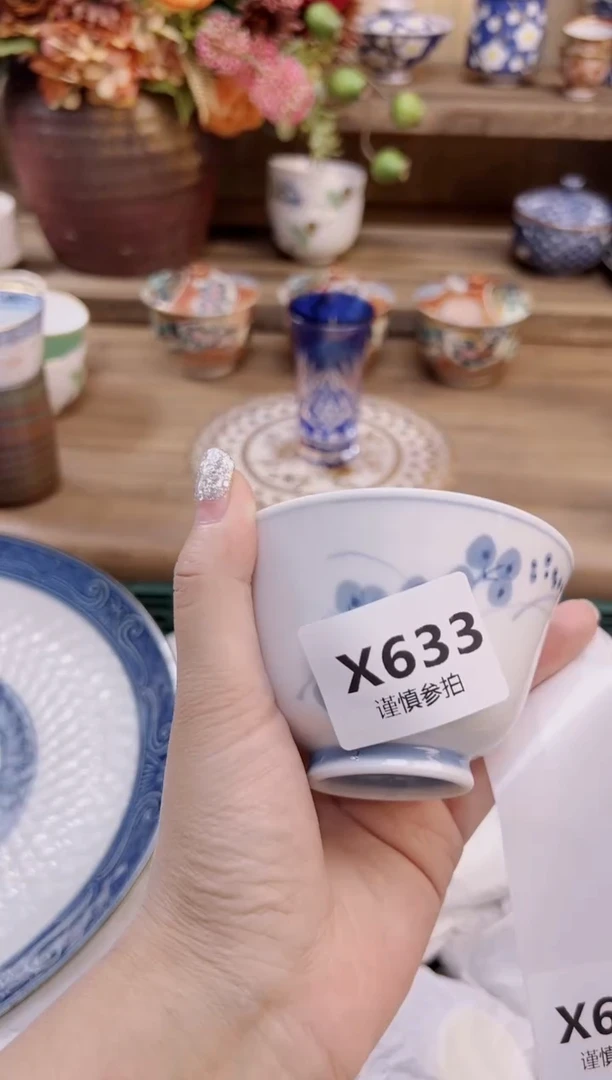 瓷片?**F         633