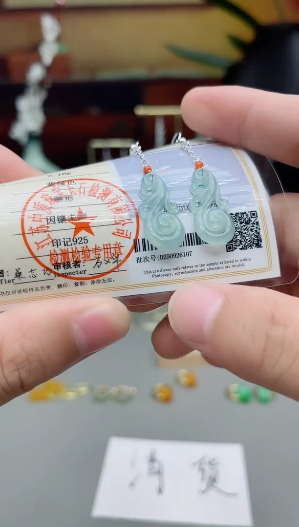 银S925镶嵌翡翠耳饰B14