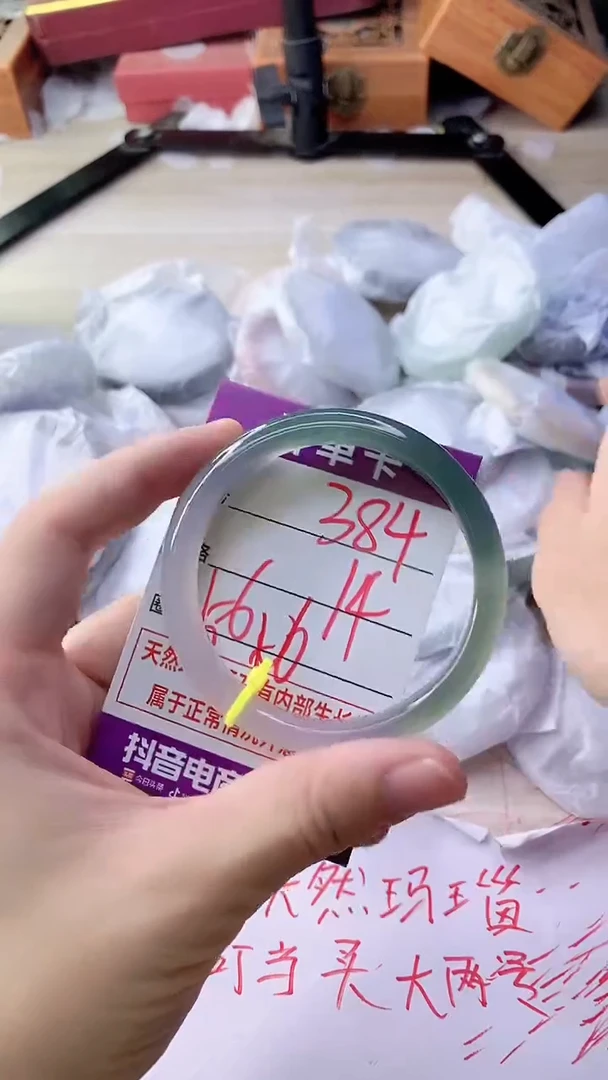 手镯玛瑙/玉髓未镶嵌384