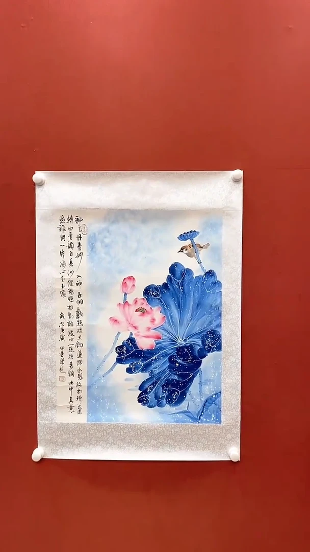 书法田双乐国画国画