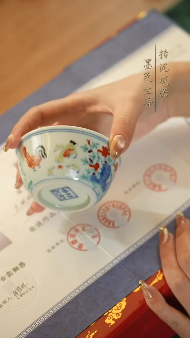 瓷片古窑