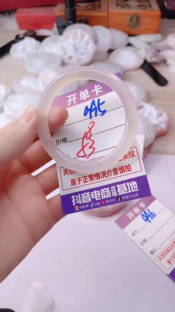手镯玛瑙/玉髓未镶嵌995