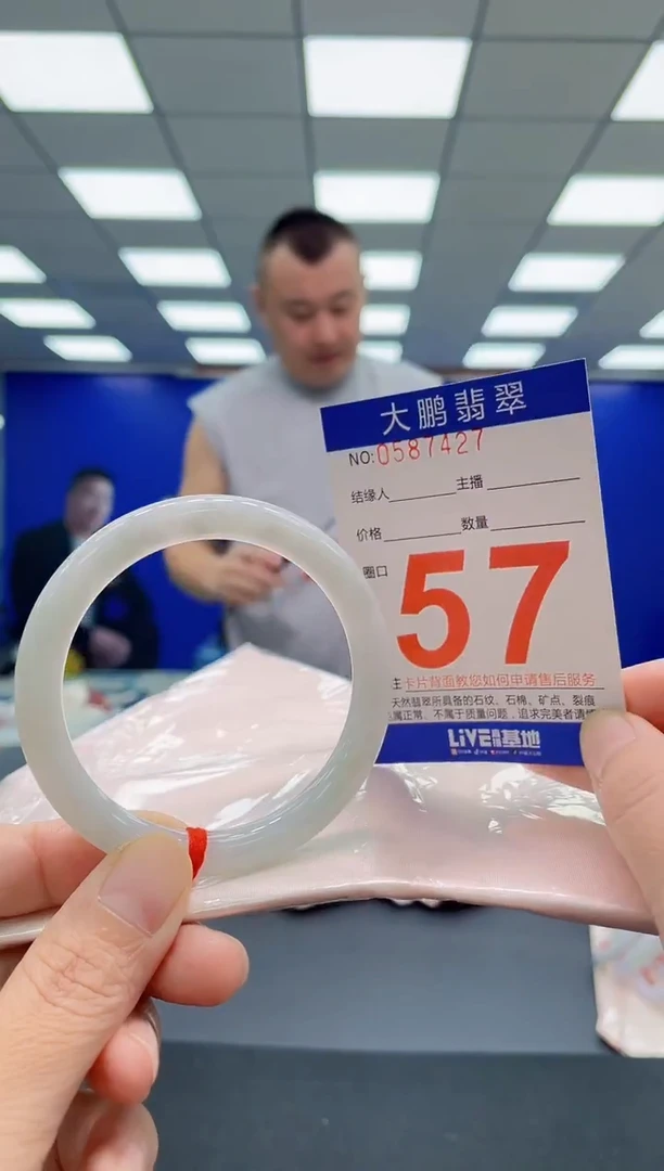 未镶嵌手镯翡翠AAAAAAAAA