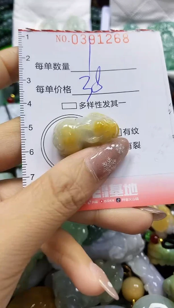 颈饰未镶嵌翡翠闪购0391268