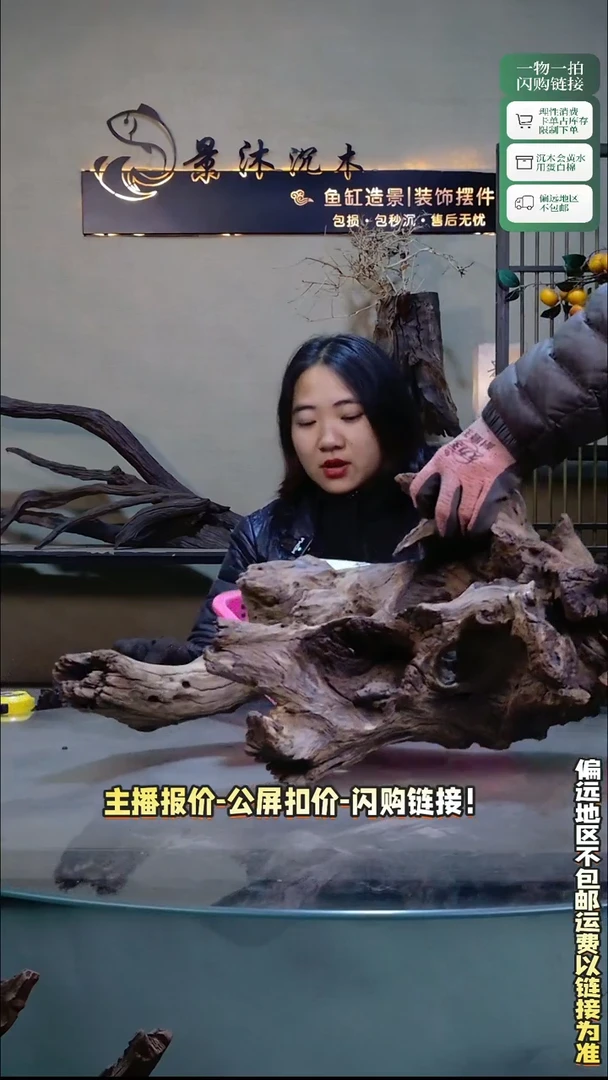 早****号景沐沉木C974  62-30-22