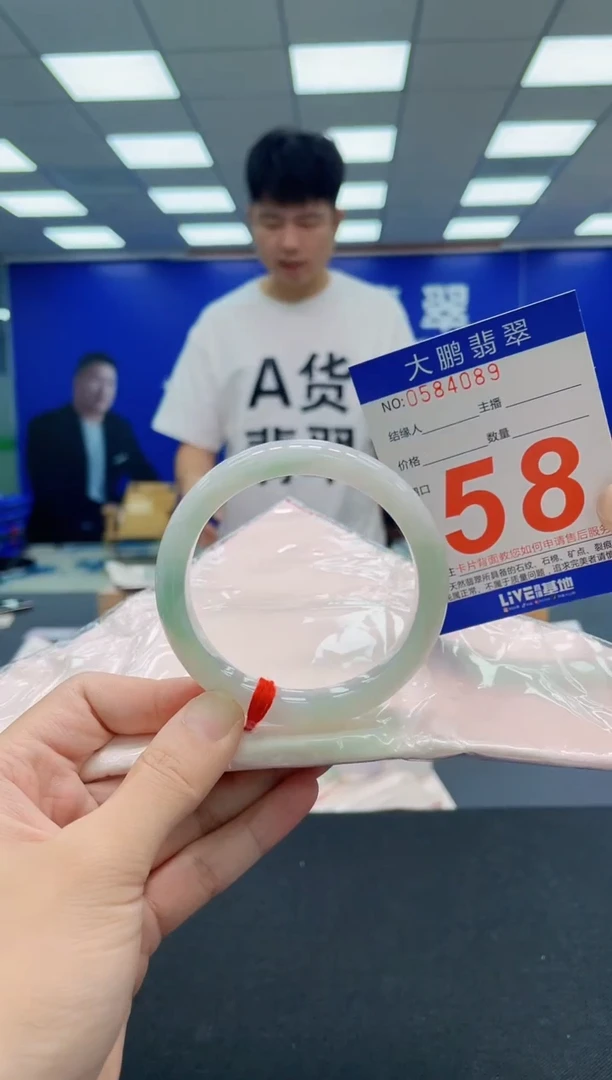 翡翠手镯未镶嵌AAAAAAAAA