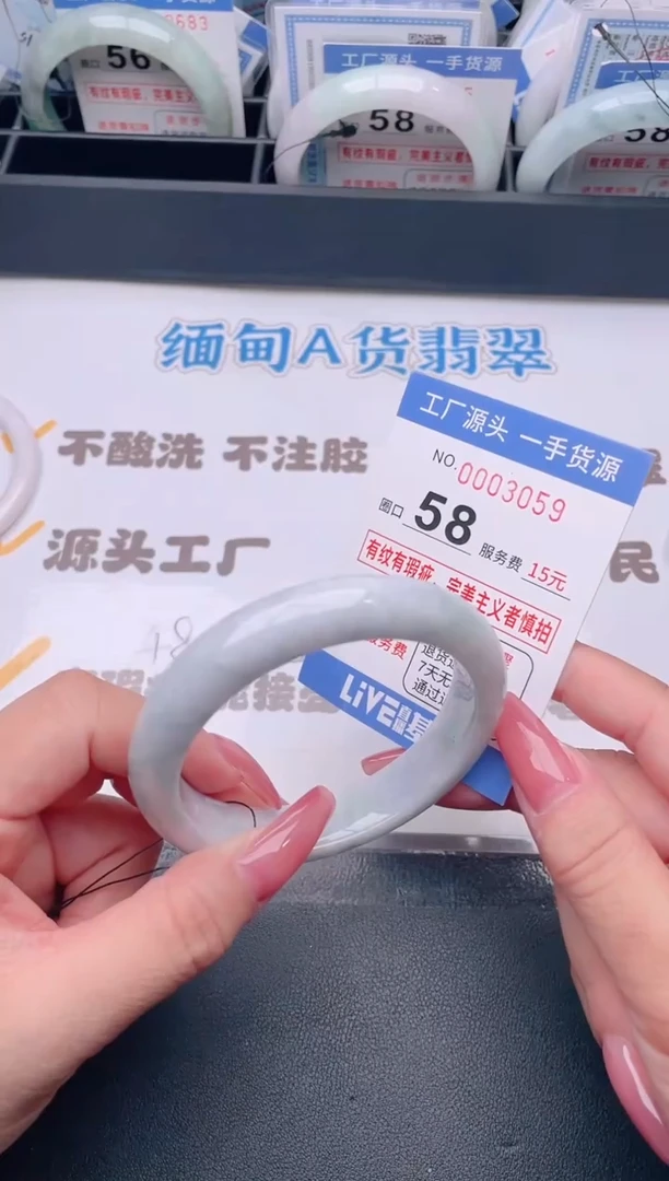 未镶嵌手镯翡翠翡翠手镯未镶嵌