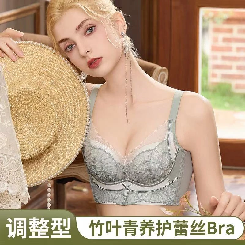 院线调整型内衣无痕无钢圈聚拢收副乳防外扩透气女文胸罩9056