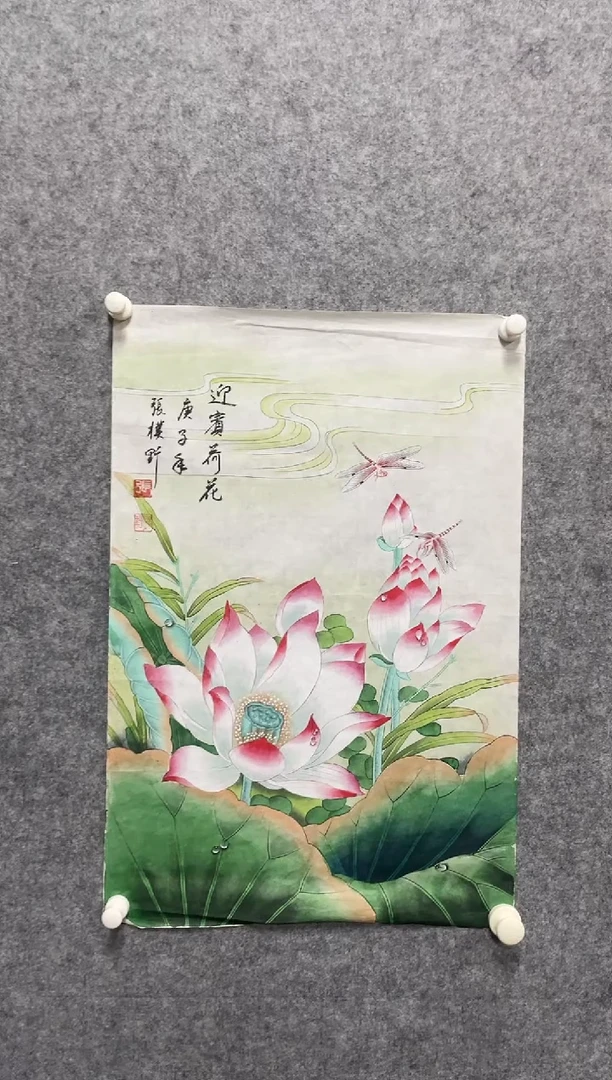 书法志学冰雪书画院书画甄选