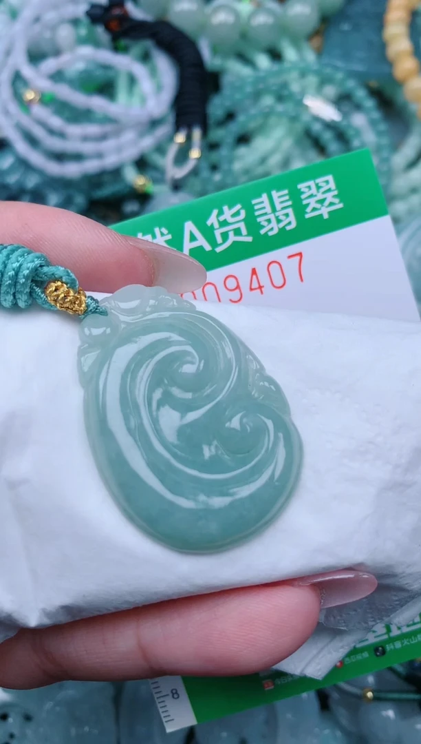 翡翠未镶嵌颈饰.0009407