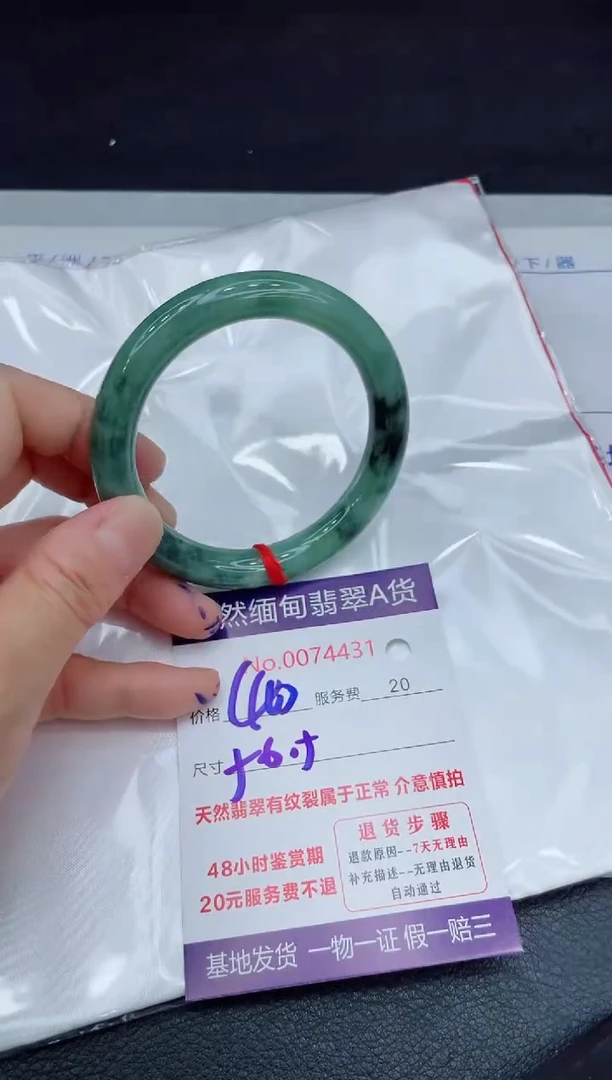 【闪购商品】翡翠手镯未镶嵌11111111