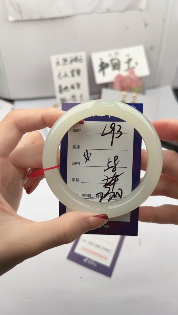 未镶嵌手镯和田玉微色差L93