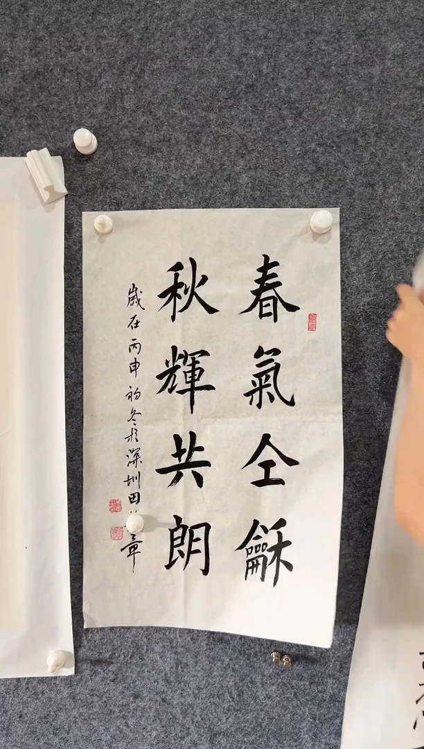 竖款11111111111111