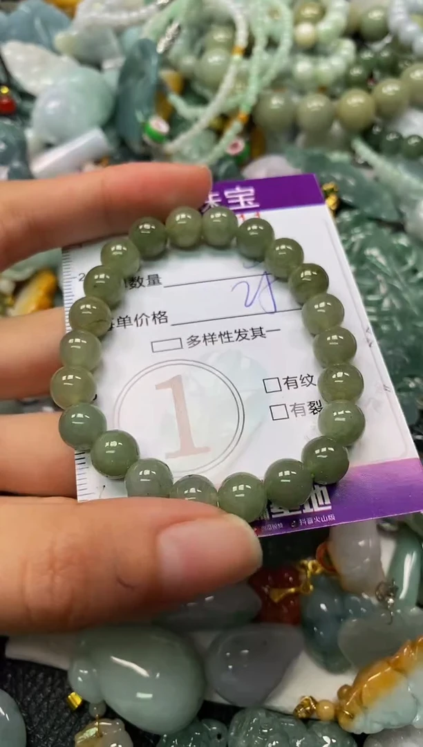 颈饰未镶嵌翡翠闪购0007711