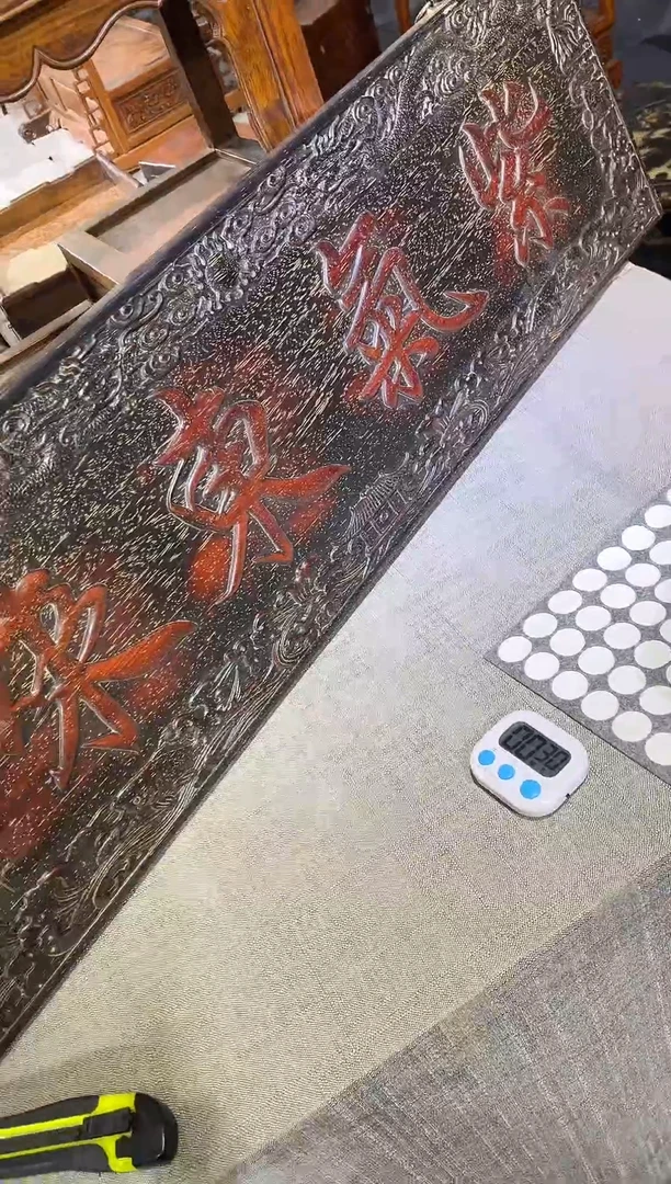 檀香紫檀（小叶紫檀）刘*岳紫檀雕刻紫气东来一米牌匾