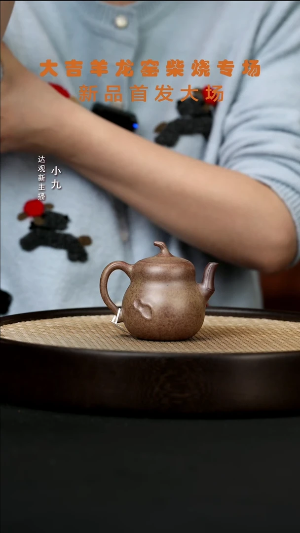 【闪购商品】紫砂茶壶九ZJ35徐雅福禄翡翠金砂130