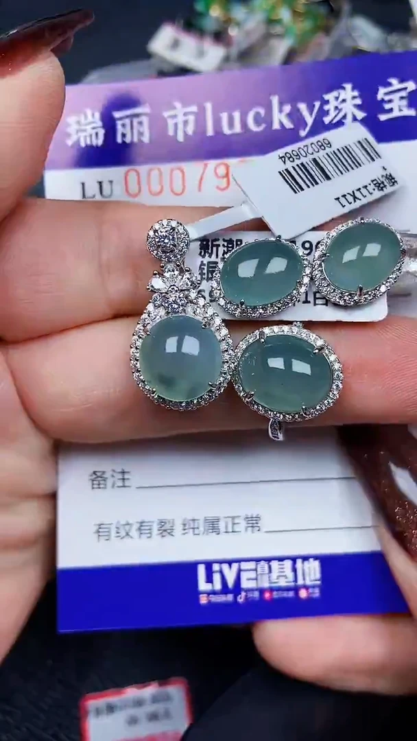 颈饰银S925镶嵌翡翠7966