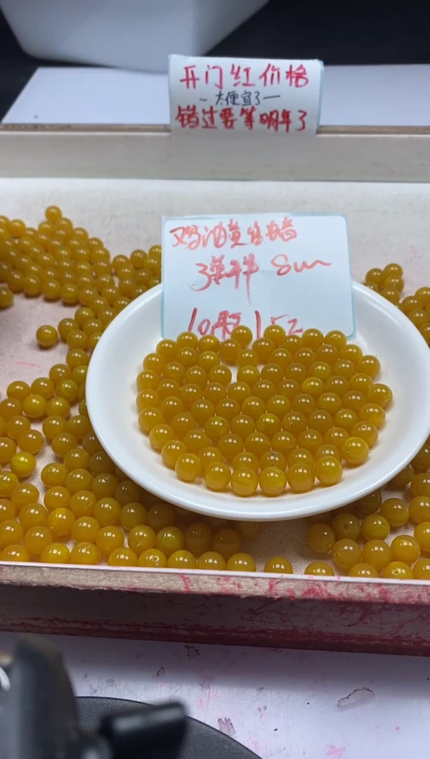 【闪购商品】蜜蜡颈饰未镶嵌w99蜜蜡鸡油黄8mm*10颗