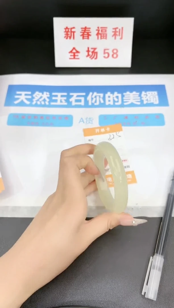 【闪购商品】石英质玉手镯未镶嵌325