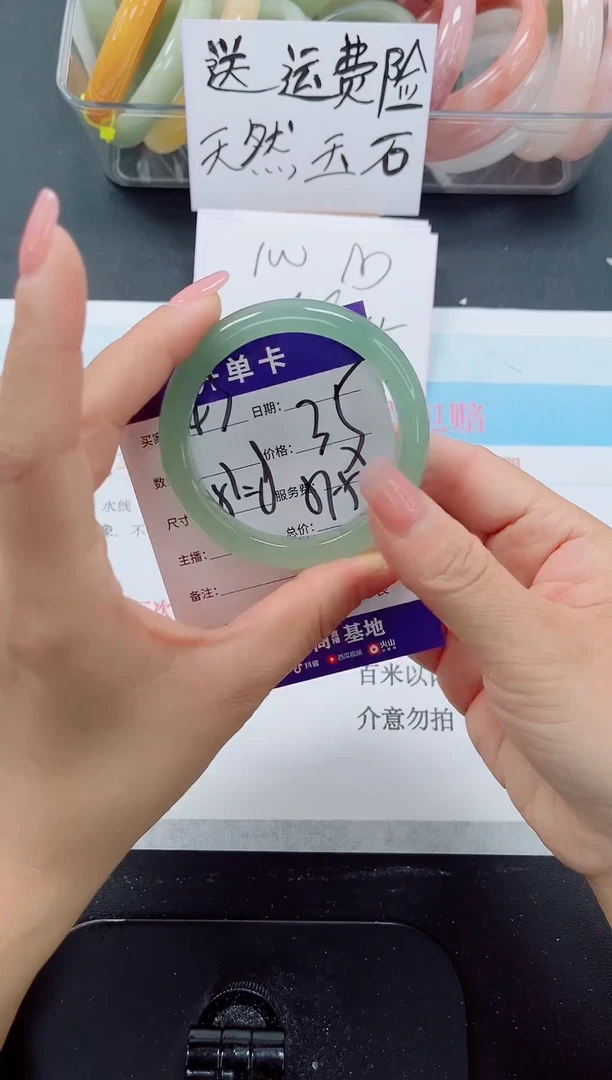 未镶嵌手镯石英质玉43-52.8