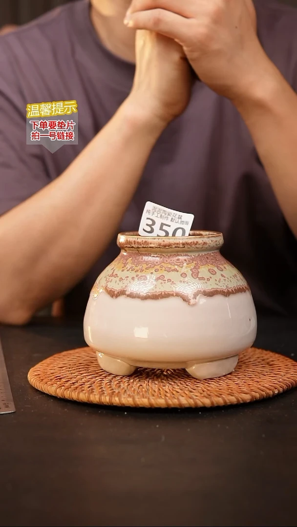 瓷片350内口径约7 外高约10