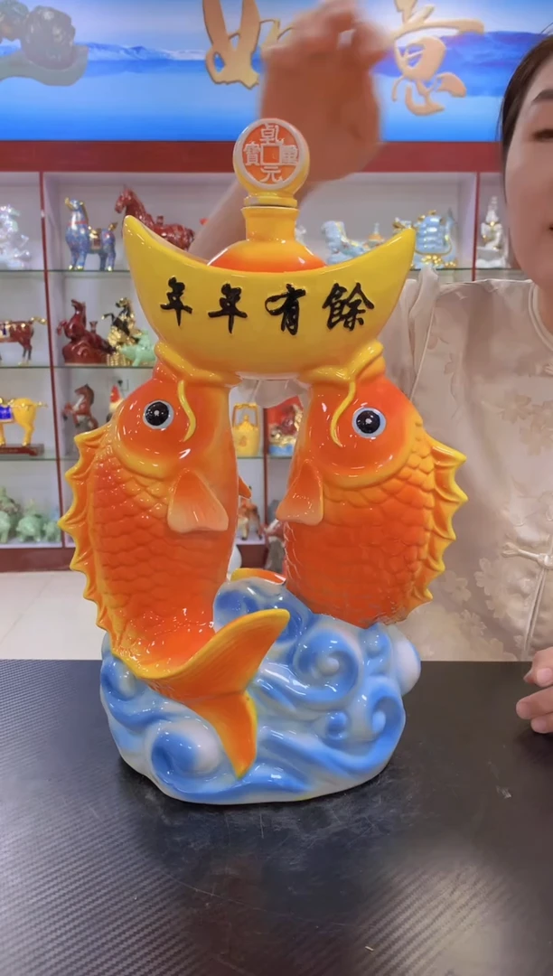 5斤装年年有余陶瓷空酒坛