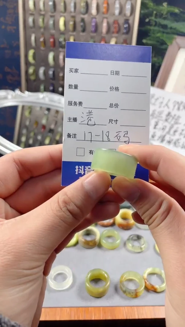 未镶嵌蛇纹石玉戒圈65