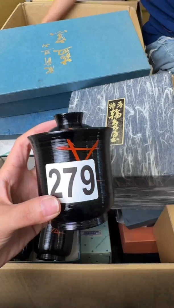 瓷片智*智和智和