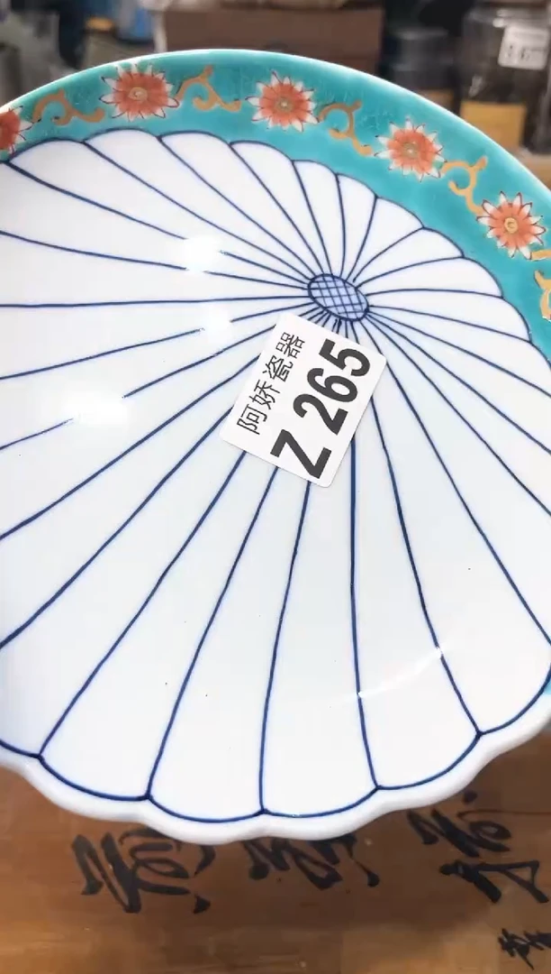 【闪购商品】瓷片265 一克拉的V笑  一克拉的V笑