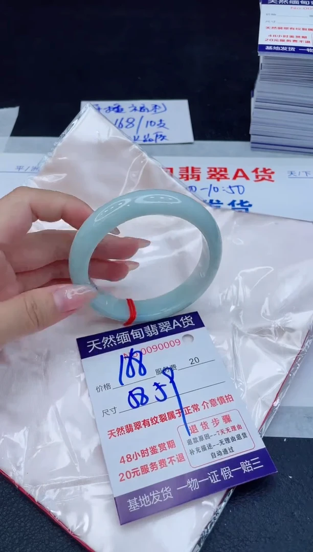 翡翠手镯未镶嵌168.00000