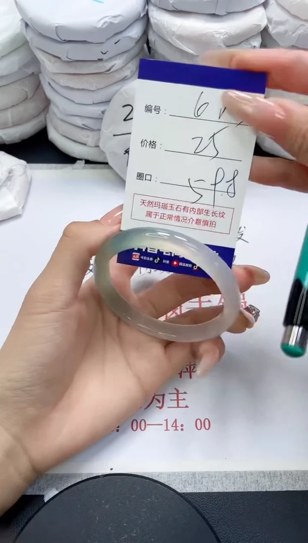 未镶嵌手镯玛瑙/玉髓653