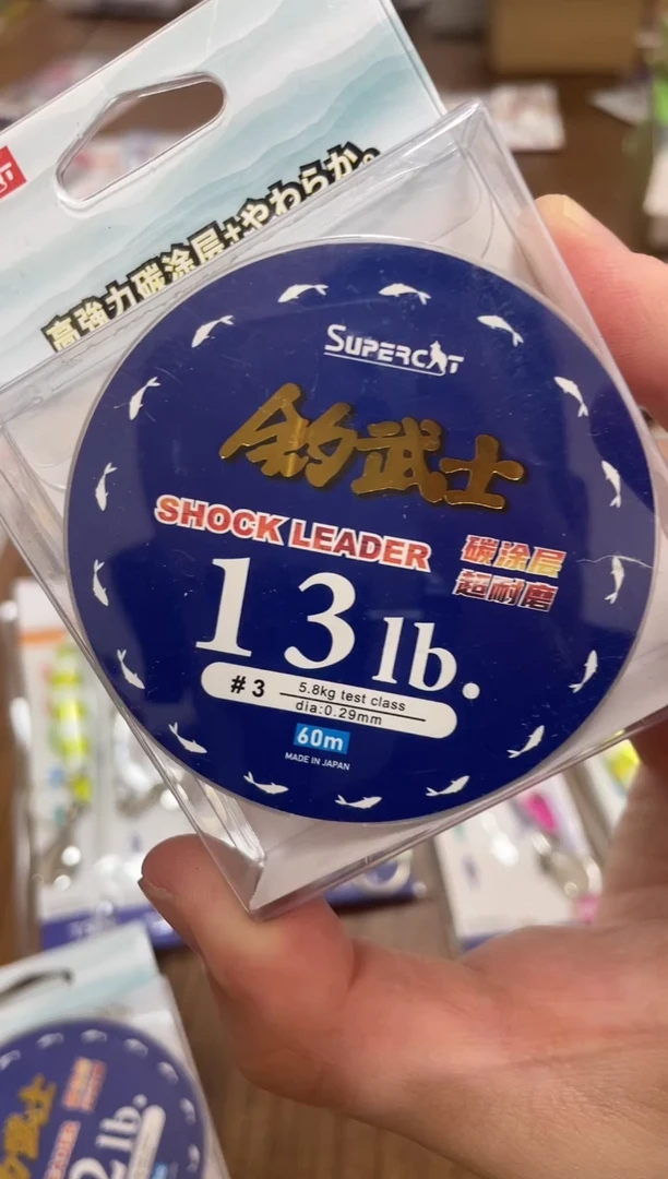 4号钓武士 60米..