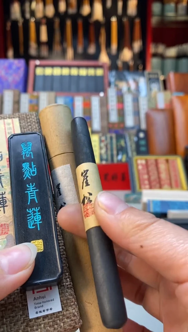 【闪购商品】微瑕磨过（1两万点青莲+崖松元果）墨块