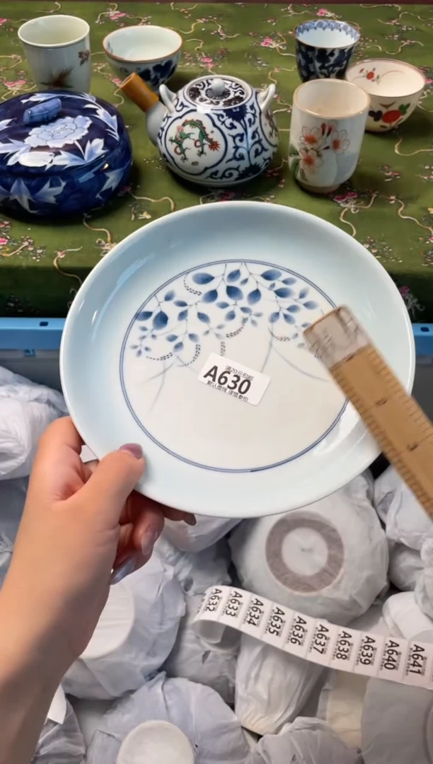 瓷片瓷器瓷器A630