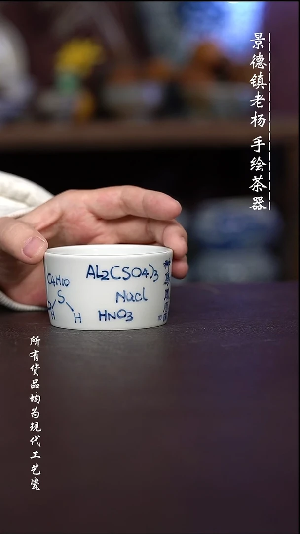 微瑕福利   现代瓷