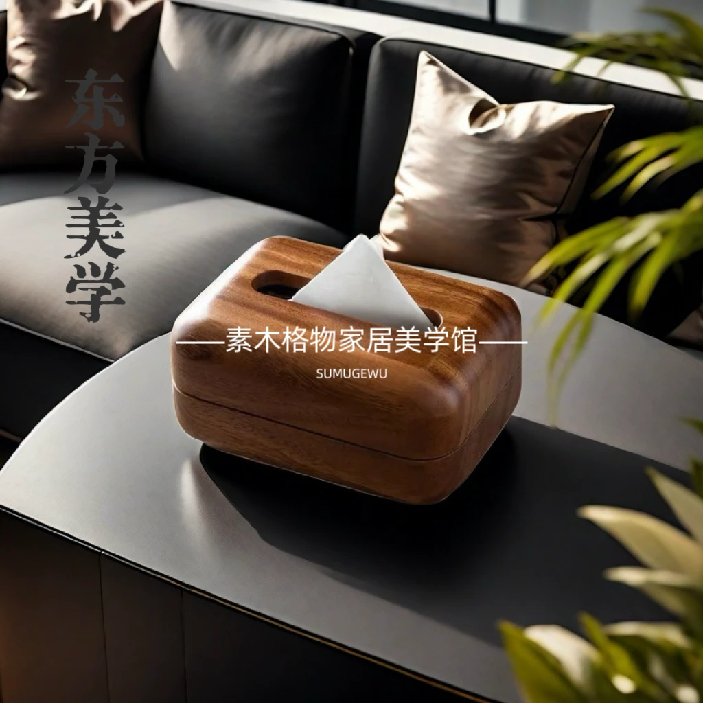 原木家具网红收纳必备客厅胡桃木色抽纸盒轻奢创意实木正品手工