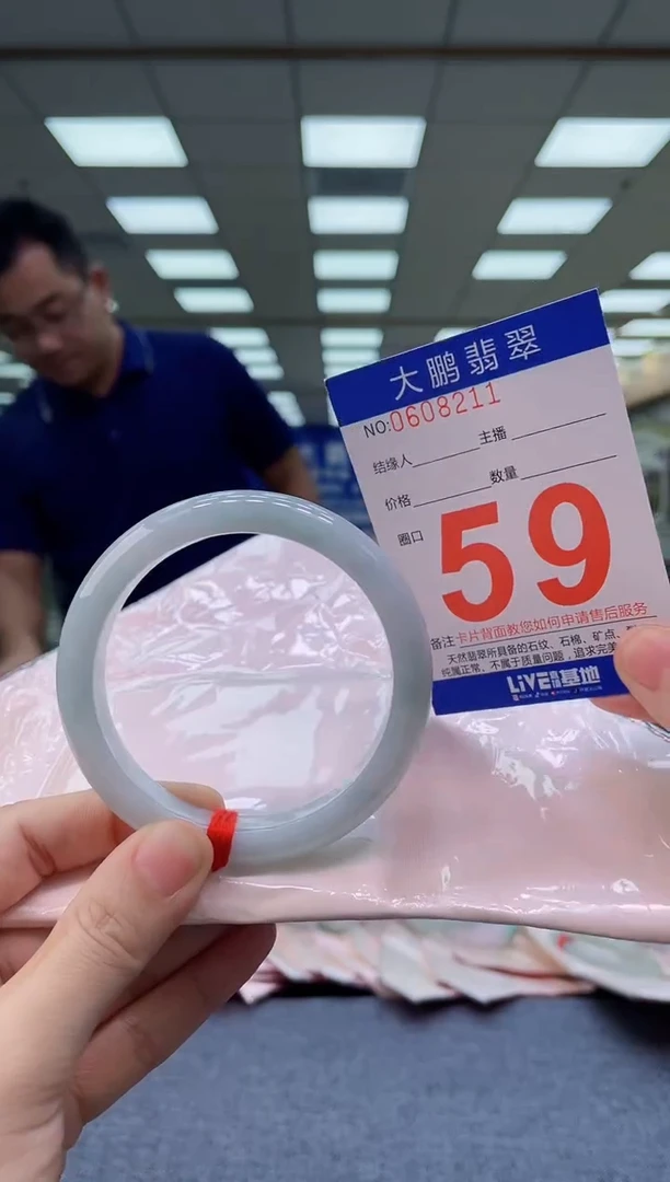 未镶嵌手镯翡翠AAAAAAAAAAAAAAAAAA