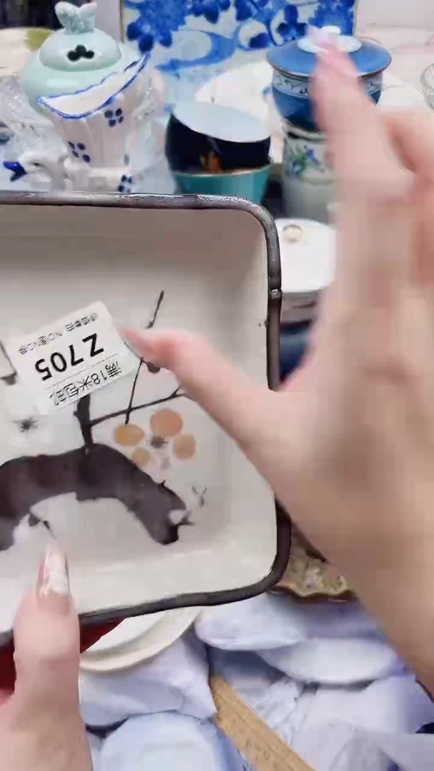 岱*华Z705***************