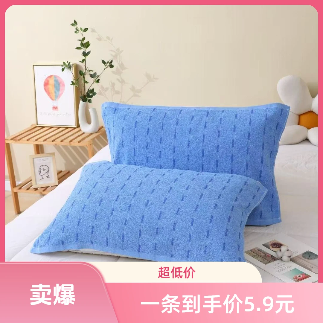纯棉枕巾一对装单条纱布学校蓝学校男女生毛圈透气学生宿舍全棉巾