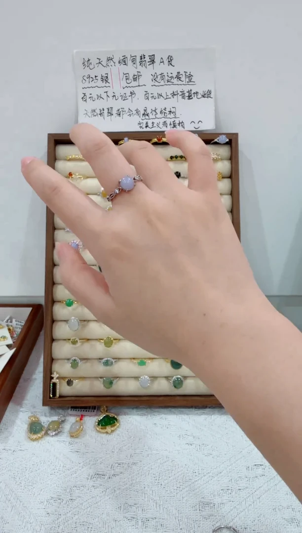 银S925镶嵌戒指翡翠朴*妍046