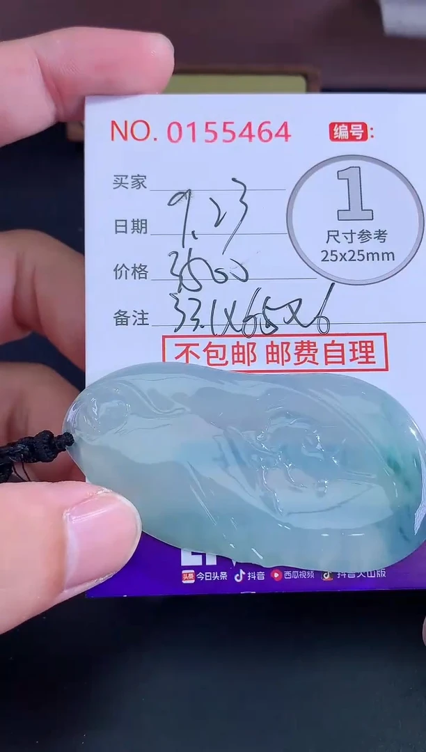 颈饰未镶嵌翡翠?****?天然缅甸A货翡翠