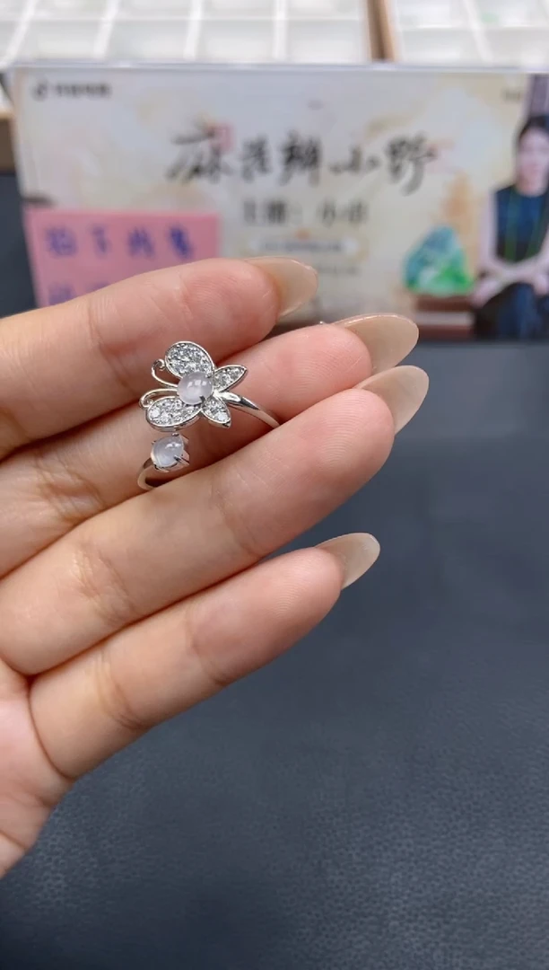 【闪购商品】翡翠戒指未镶嵌天然翡翠A货90多样性发一