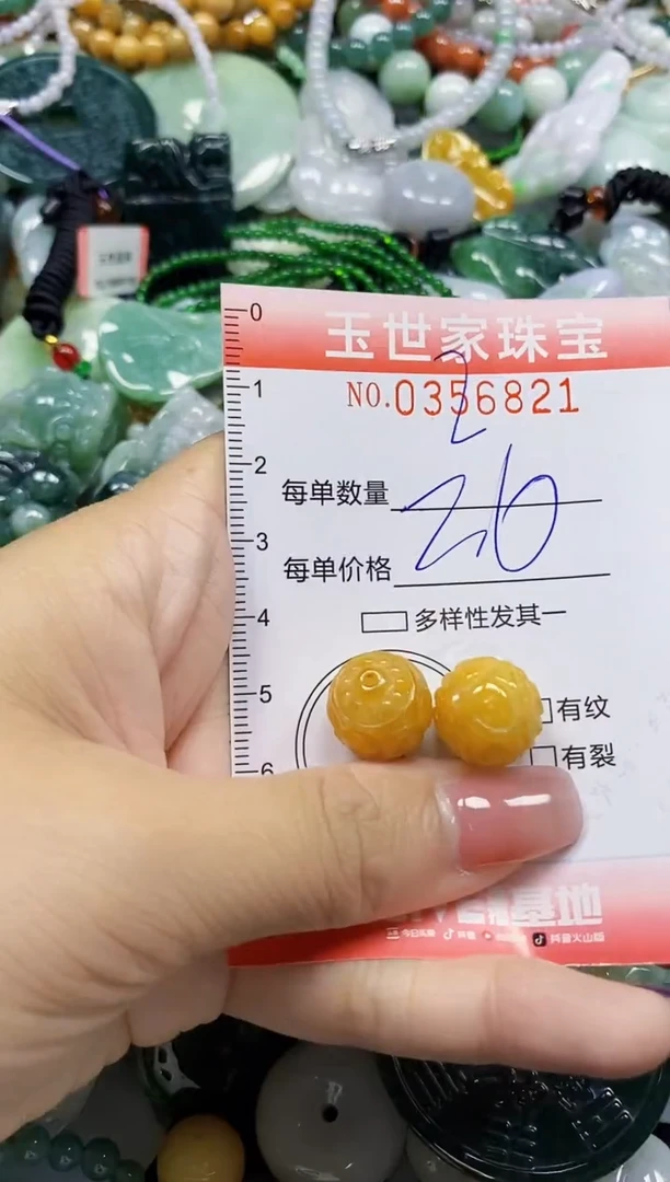 颈饰未镶嵌翡翠翡翠闪购Y0356821