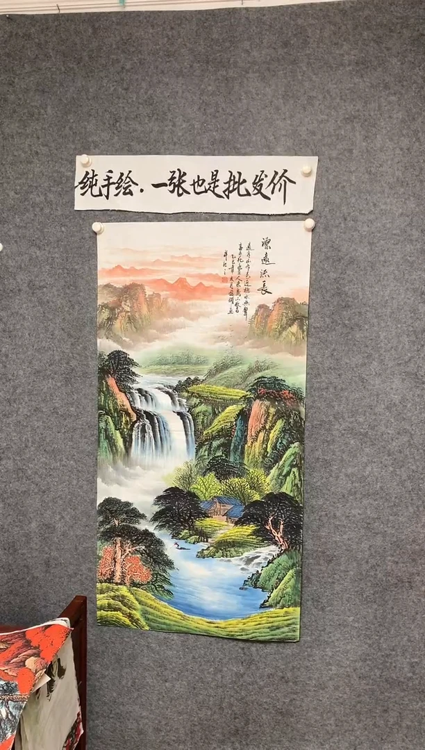 竖款周国耀老师精品聚宝盆尺寸136*68
