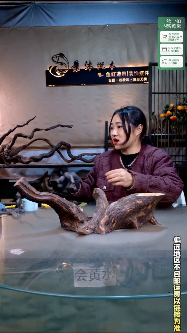 景沐沉木L088 50-24-20
